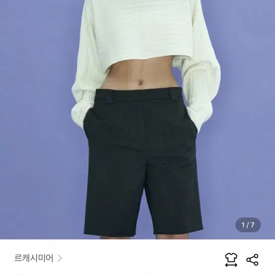 르캐시미어 Ribbed Bolero(새상품)