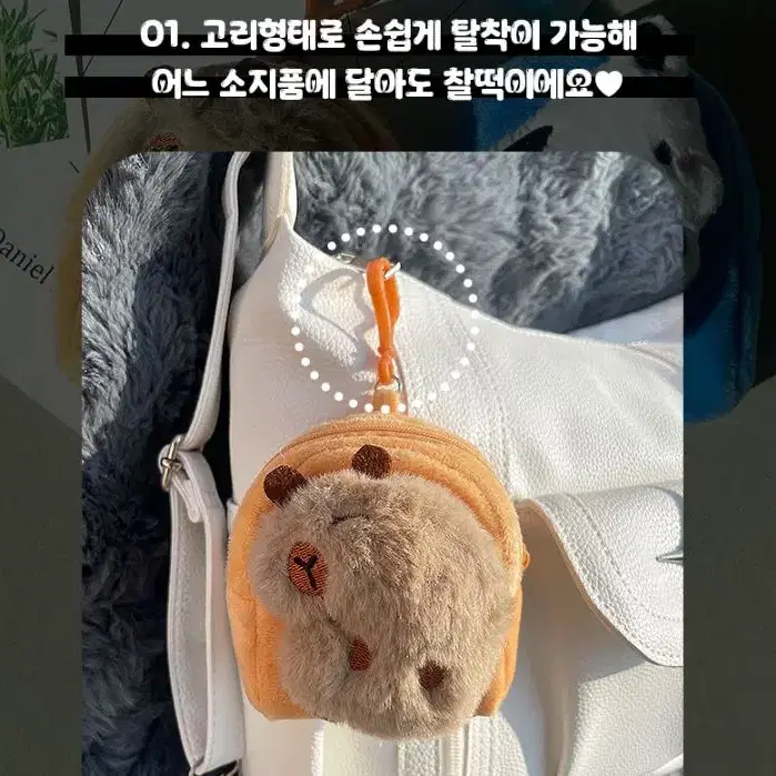 댕바라파우치키링 동물 열쇠고리 가방장식 동전지갑