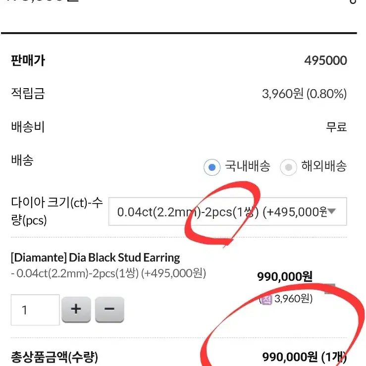 18k 골드 다이아몬드 귀걸이 -(미개봉 새제품) [Made in Ita