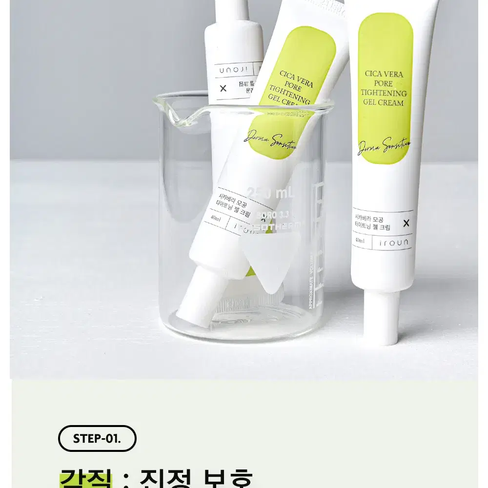 택포3000원 시카 모공 타이트닝 주름개선 세럼 40mㅣ