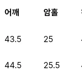 아비에무아 아워글래스 더블 브레스티드 알파카코트 블랙