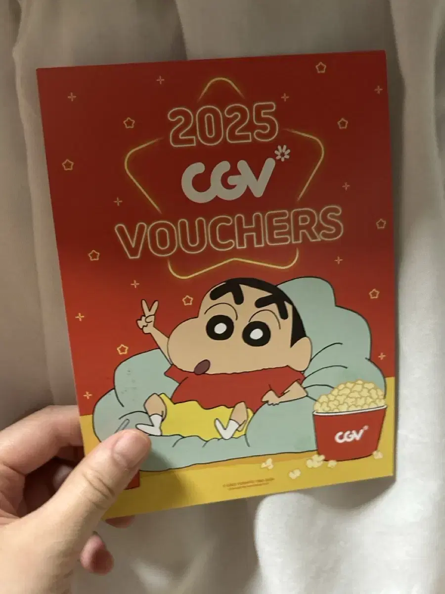 cgv 짱구 쿠폰