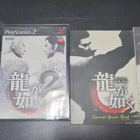 ps2 용과같이 1,2 팝니다