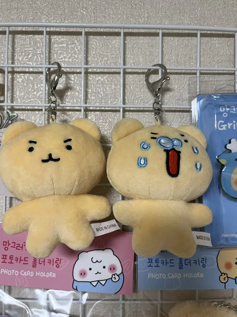 망그러진곰 인형키링