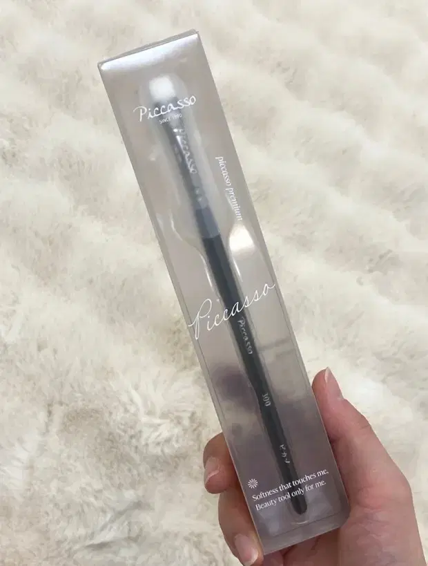 피카소 아이라이너 브러쉬 300