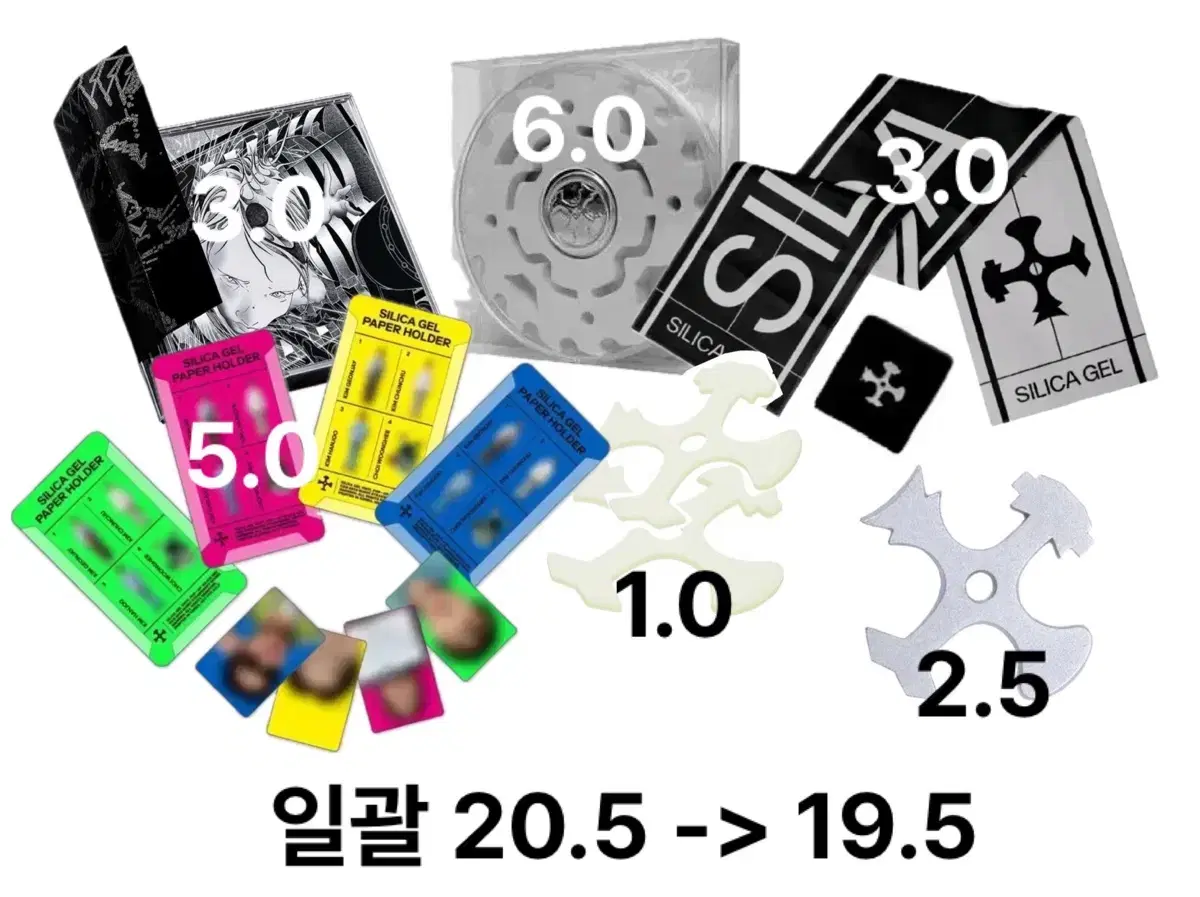 (판매) 실리카겔 치어링 키트 뱃지 파츠 야광 포토카드 포카 cd 굿즈