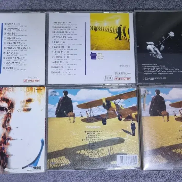 이승환 CD