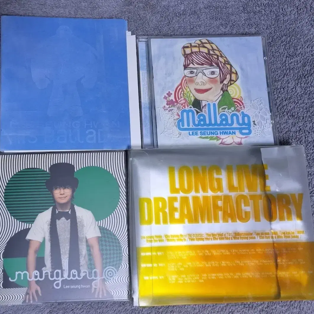 이승환 CD