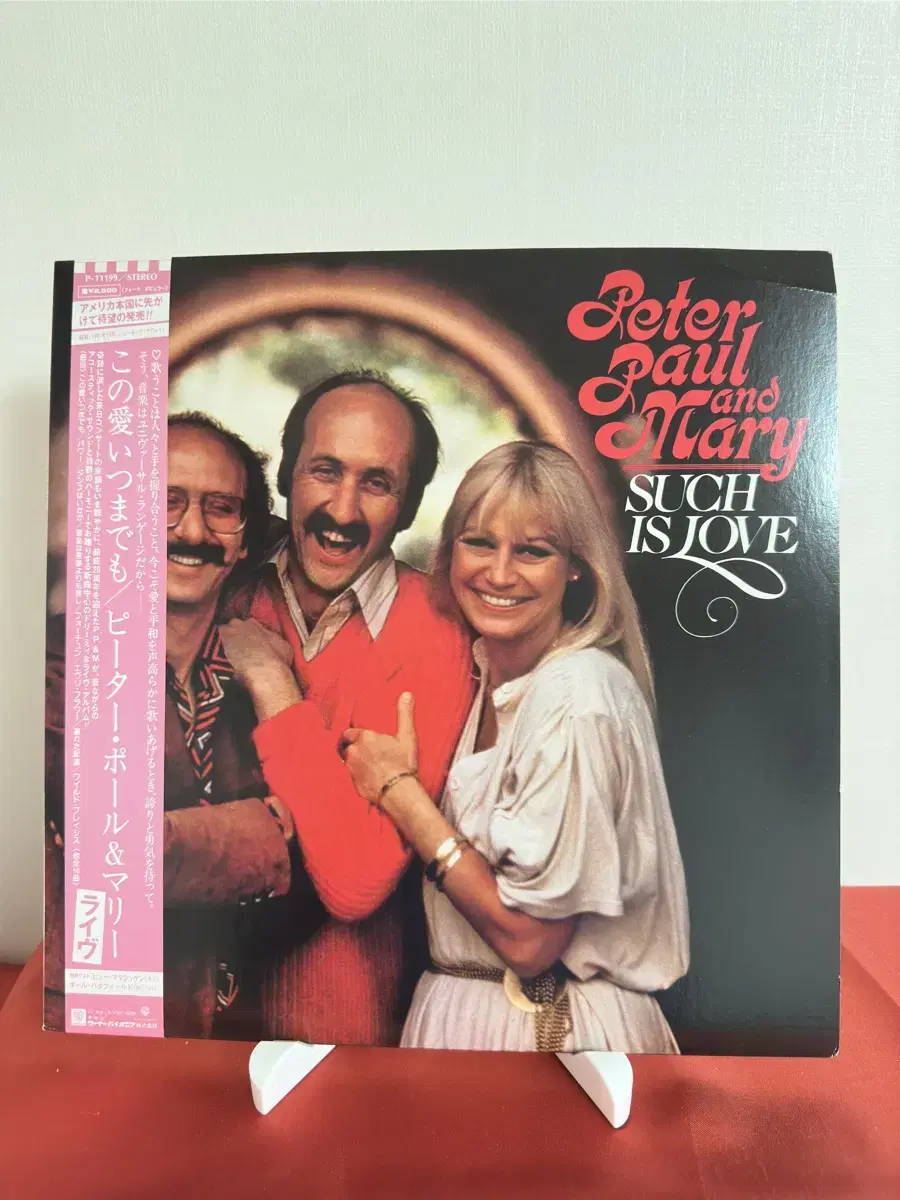 (민트급 알판)Peter, Paul & Mary LP