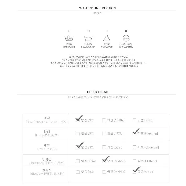 글램더셔링원피스 무지 셔링 섹시 기모 슬림 미니