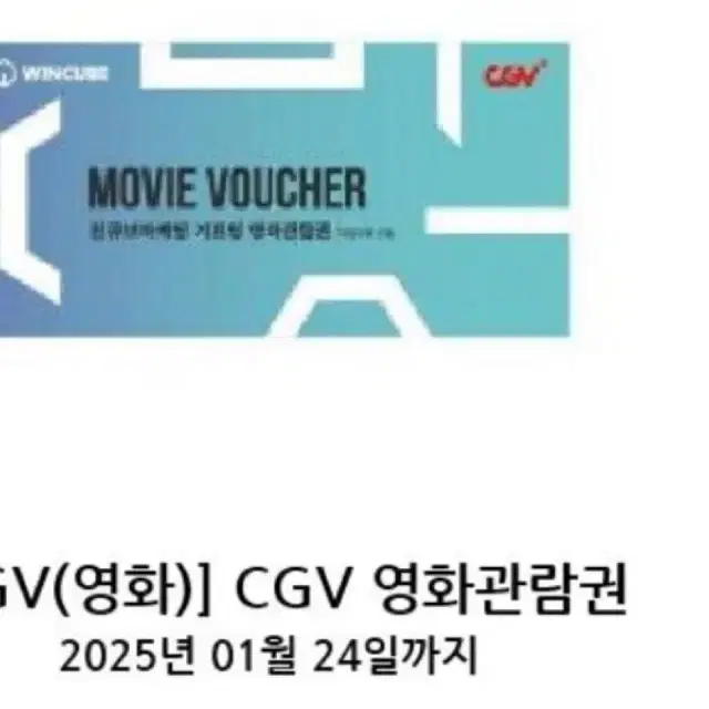 Cgv 영화관림권