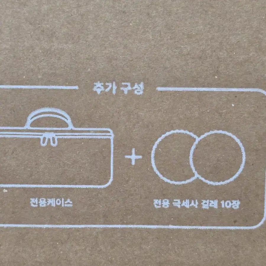 [미개봉]에브리봇 엣지 윈도우 창문 로봇청소기 WS300멀티팩