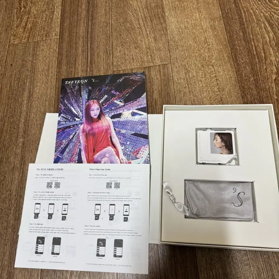 태연 쓱콘 dvd