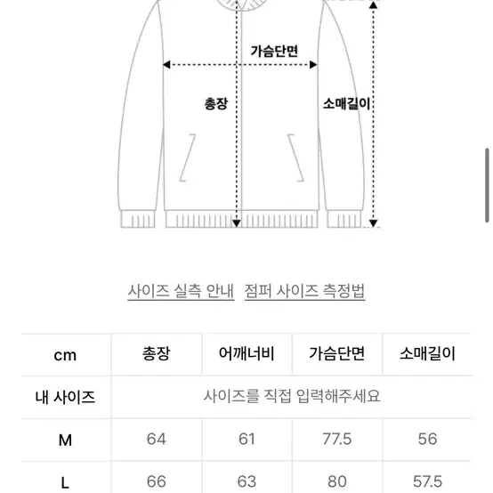 유니봄프릿지 m65 윈드브레이커