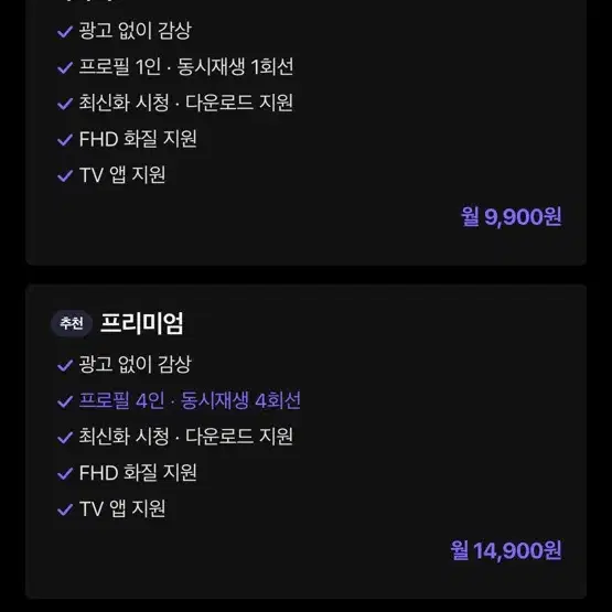 라프텔 4인 분철 4인팟 데려가주세요!!!