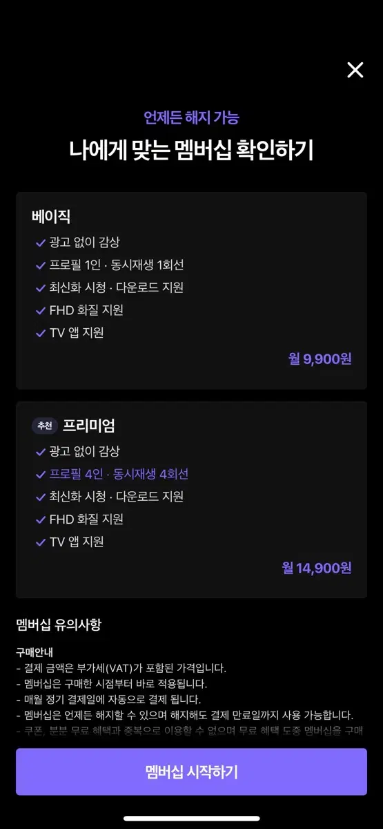 라프텔 4인 분철 4인팟 데려가주세요!!!