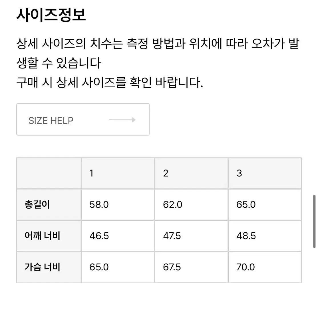 [2] 포터리 러스틱 구스 베스트 네이비