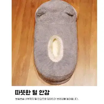 햄찌덕털실내화 사무실 학생 방한 푹신 동물 거실화