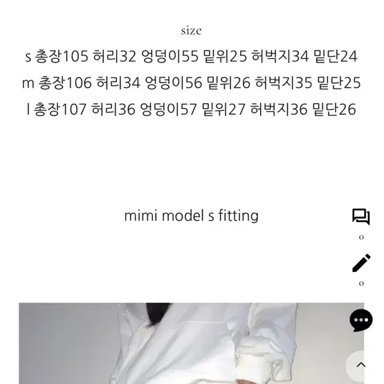 히피디피 차콜 팬츠 라지