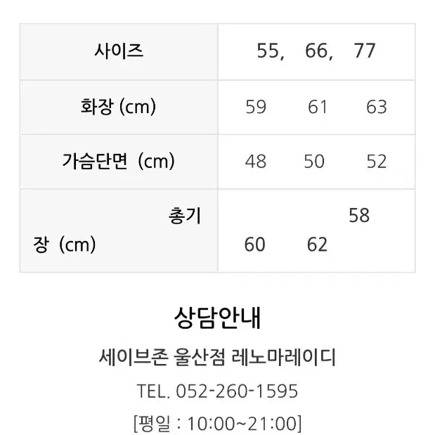 레노마 여성 폭스퍼 구스다운 택포5만원