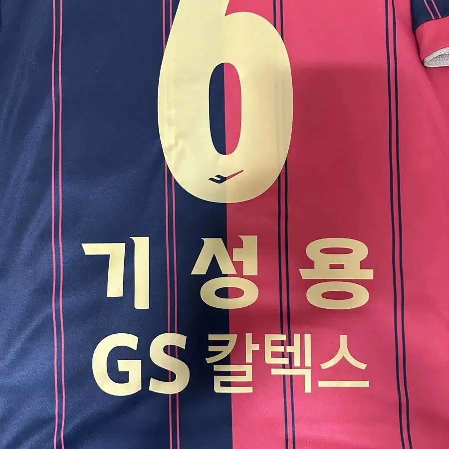 [100] 2023 FC서울 홈 기성용 풀마킹 S급