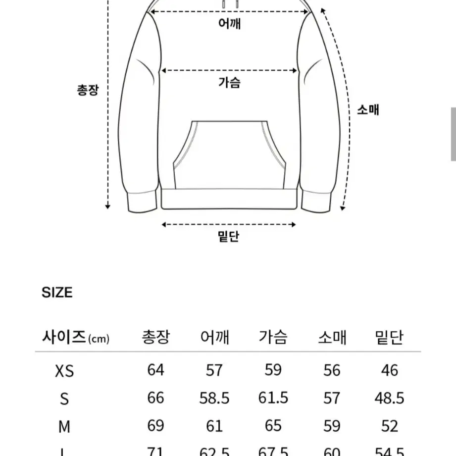 커버낫 후드집업 XL