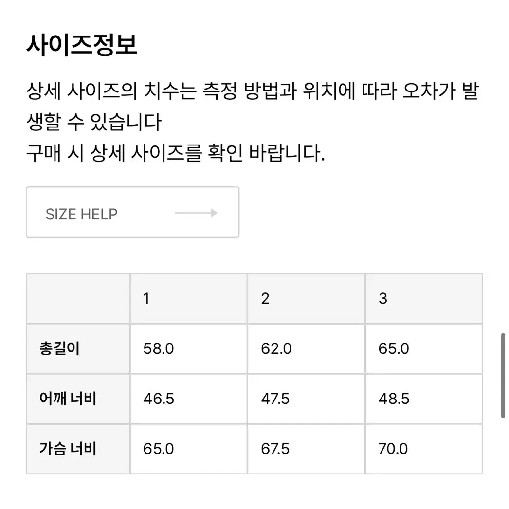 [2] 포터리 러스틱 구스 베스트 실버 그레이