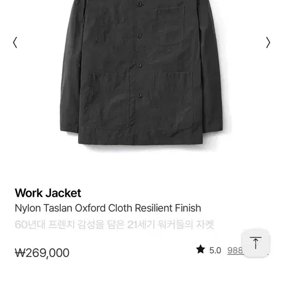 3size 포터리 Work Jacket