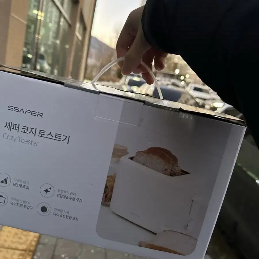 원가10만원짜리 토스터기