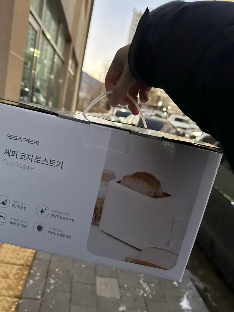 원가10만원짜리 토스터기