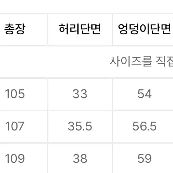 어반드레스 빅카고 팬츠 카모 s