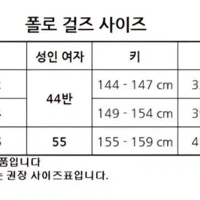 폴로 랄프로렌 니트 옐로우 포니 걸즈 XL 팝니다.