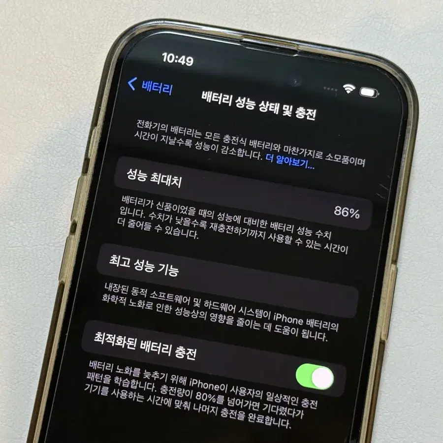 아이폰 14Pro 256기가 딥퍼플