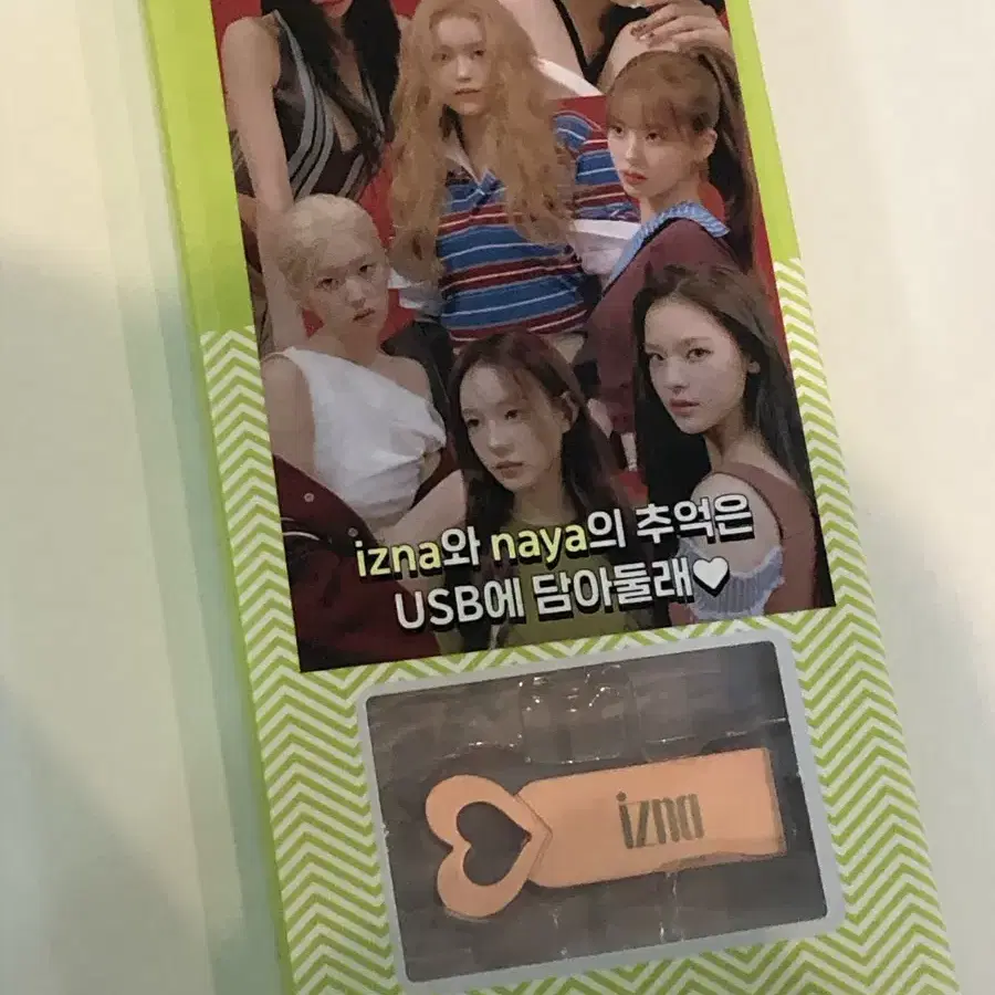 이즈나 사녹 역조공 usb 세트 막방 기념 선물 izna 공방 포카