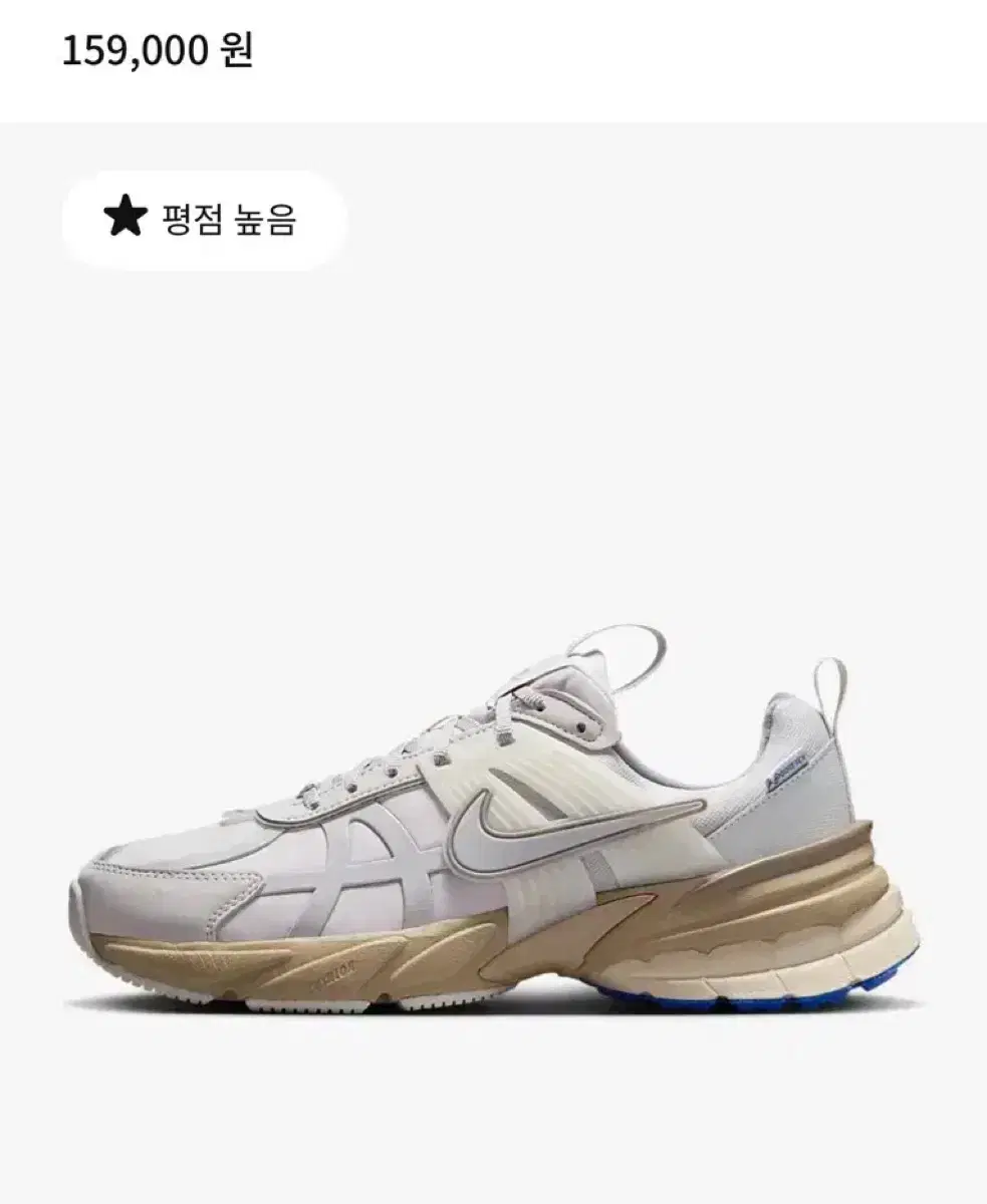 새상품 나이키 V2K 런 GORE-TEX 여성 생활 방수 신발 260