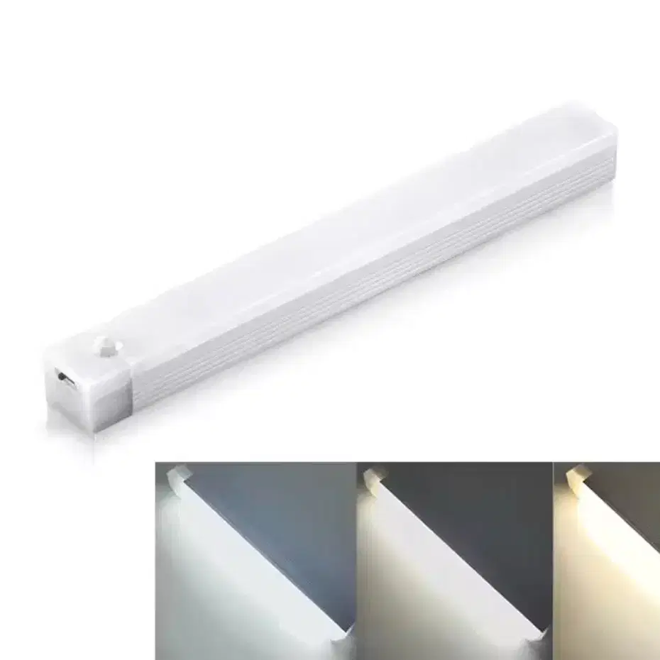 #에눌 가능 #3가지 색상 LED 충전식 센서 조명 50cm