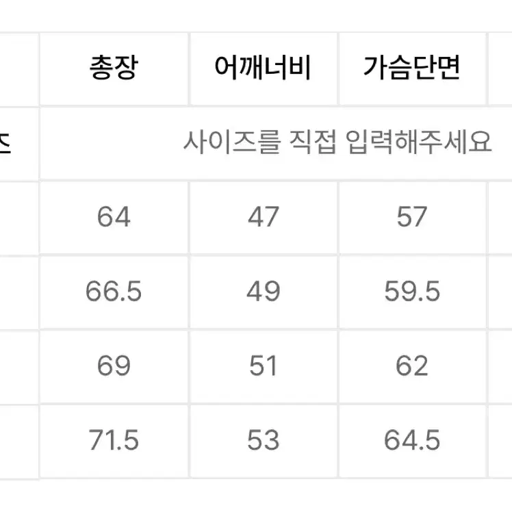 디네댓 디스이즈네버댓 맨투맨 L