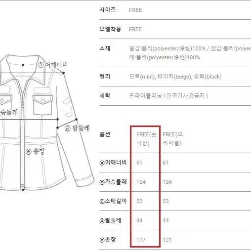 줄로그 카초스 벨트 롱패딩