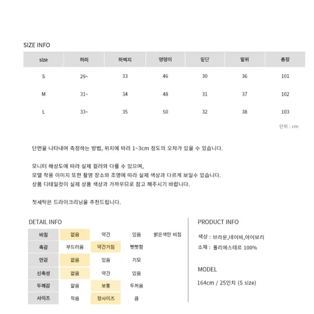 아이보리 코듀로이 투핀턱 와이드핏 팬츠