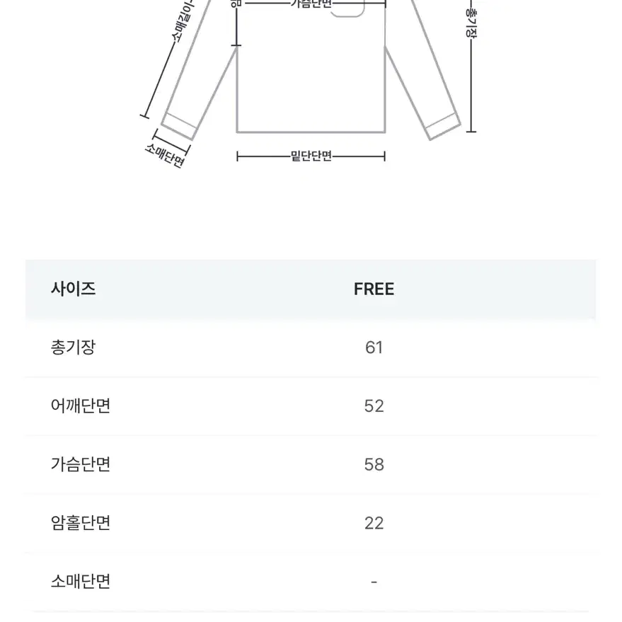 필링스 에버모어 스코틀랜드 울 니트