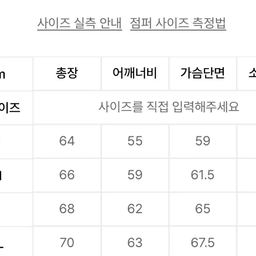 낫포너드 트레이닝 세트