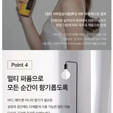 택포3천 퍼퓸 바디 스프레이 150ml