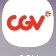 롯데시네마 CGV 메가박스 영화예매