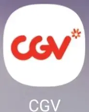 롯데시네마 CGV 메가박스 영화예매