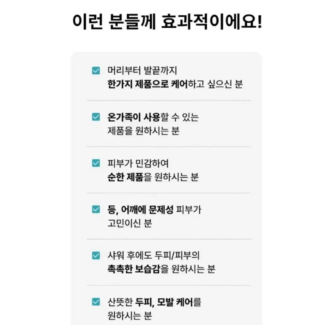 (새상품) 제로솝