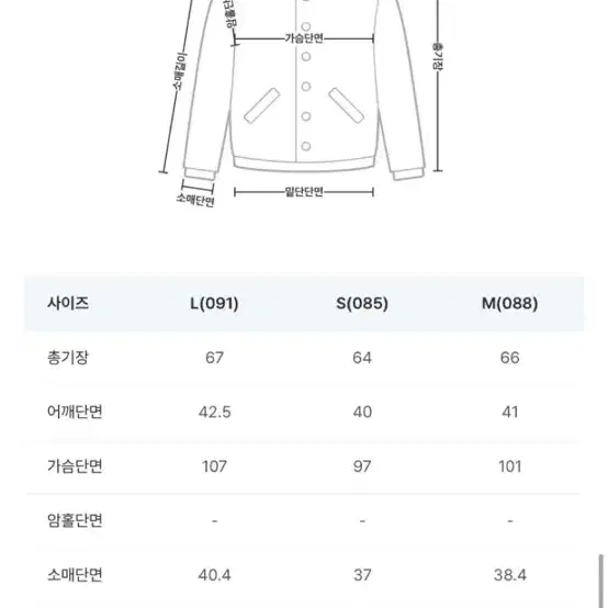 로엠 벨티드숏다운(퍼패딩)