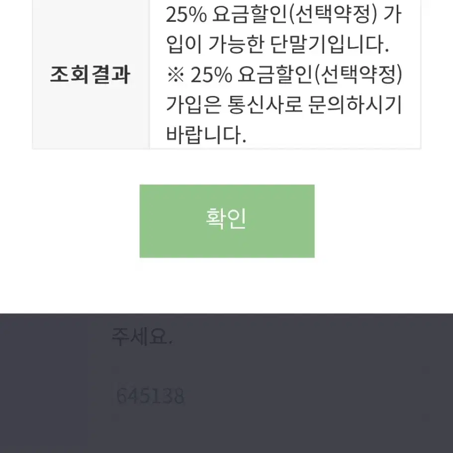 삼성 갤럭시 s22울트라 256GB