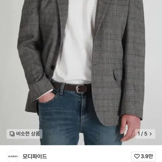 모디파이드 블레이저