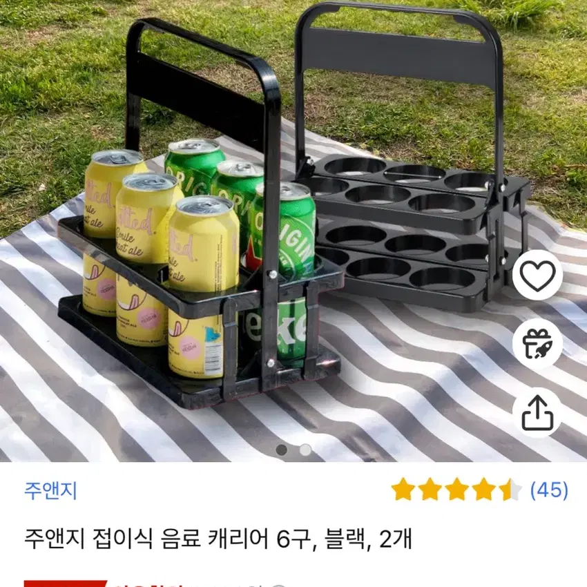 캠핑용 컵캐리어 6구 판매