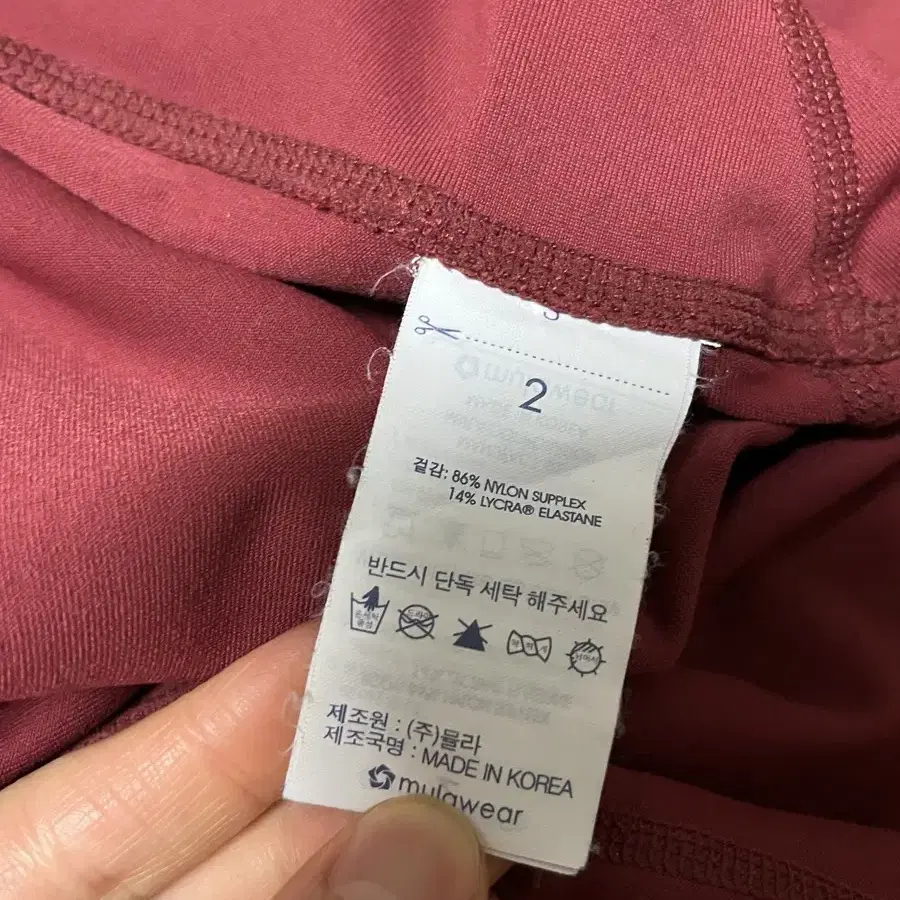 안다르 젝시믹스 레깅스 거의새거 전부 만원